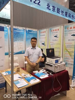 跃达康近期医疗器械展会汇总