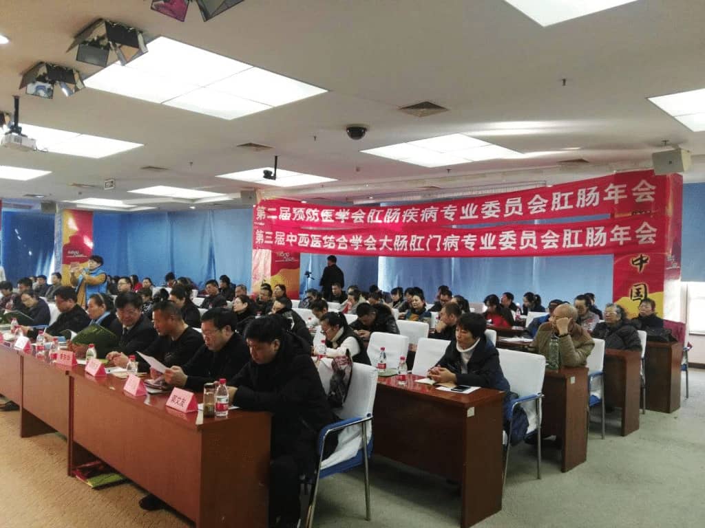 产品经理介绍治疗术