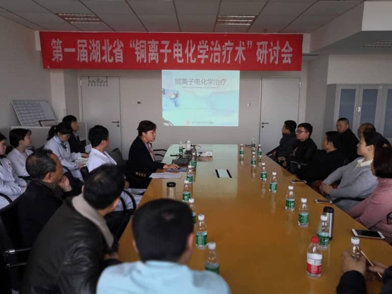 林爱珍主任讲解治疗术