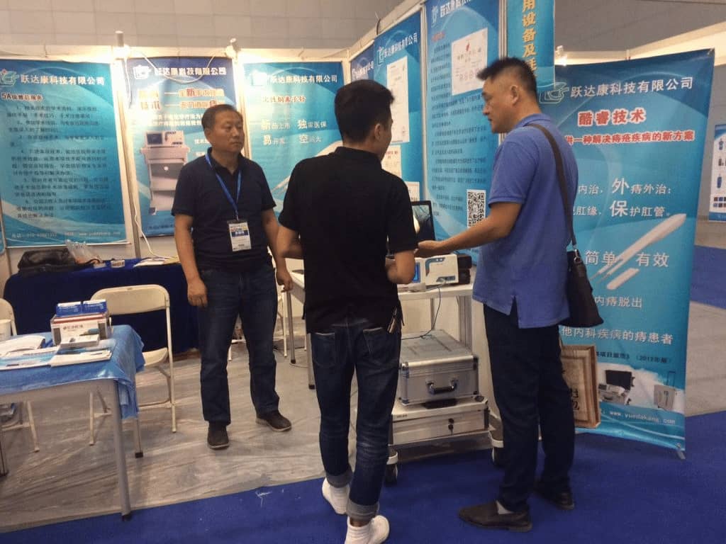 2017丝绸之路健康博览会圆满落幕